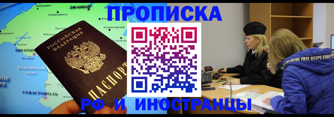 регистрация для дет. сада в Кемеровской области