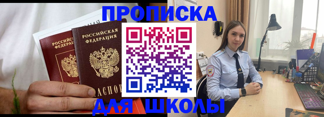 найти адрес прописки в Кемеровской области